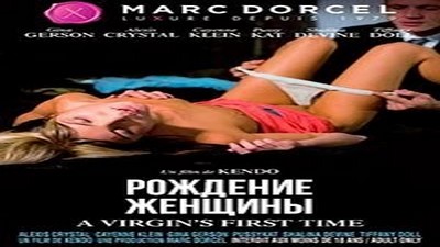 2014, Франция, Фильм Онлайн, С русским переводом,