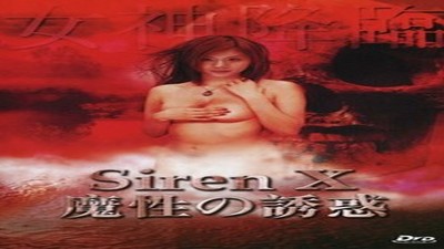 Фильмы эротика, Asian Erotic, Ужасы,
