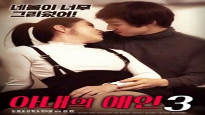 Куклы гарема Сёгуна / Dolls of the Shogun's Harem (1986)