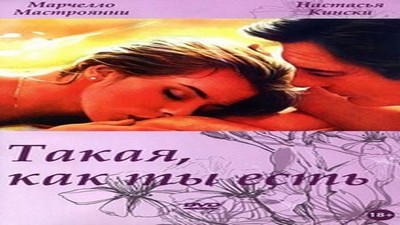 Фильмы эротика, Драмы и Мелодрамы, Ретро, С русским переводом,