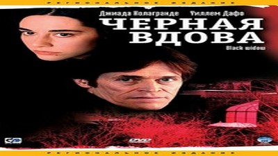 Иностранная героиня Ангел-летучая мышь / Foreign Heroine Bat Angel (2012)