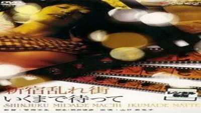 Фильмы эротика, Asian Erotic, Ретро,