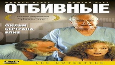 Фильмы эротика, Драмы и Мелодрамы, Комедия,
