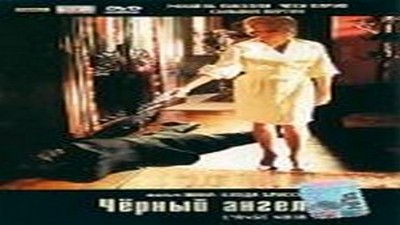 Что они сделали с Соланж? / Cosa avete fatto a Solange? (1972)