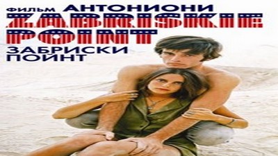 Фильмы эротика, Драмы и Мелодрамы,