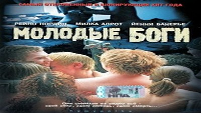 Фильмы эротика, Драмы и Мелодрамы, С русским переводом,