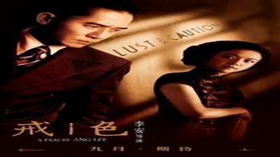 Кровь Красной Шапки / Rotkappchen: The Blood of Red Riding Hood (2009)