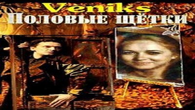 Кейтлин играет саму себя / Caitlin Plays Herself (2011)