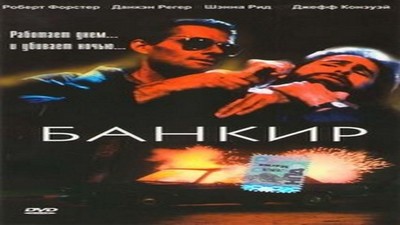 Тюремные активистки / Prison-A-Go-Go! (2003)