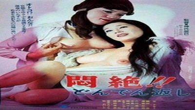 Фильмы эротика, Asian Erotic, Драмы и Мелодрамы, Комедия, Ретро,