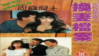 Фильмы эротика, Драмы и Мелодрамы, Asian Erotic,
