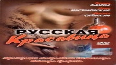 Раскрытие секретов точки G / The Guide to G-Spots and Multiples: The Ultimate O (1999)