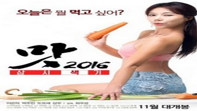Фильмы эротика, Asian Erotic,