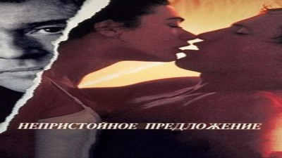 Эммануэль едет в Канны / Emmanuelle a Cannes (1980)