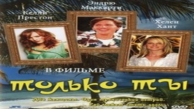 Фильмы эротика, Драмы и Мелодрамы, Комедия,