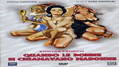 Говорящие стены / Talking Walls (1987)