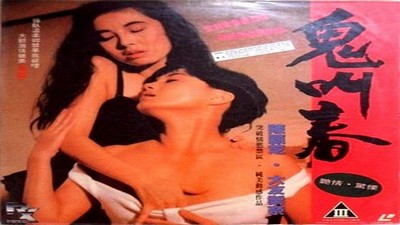 Фильмы эротика, Asian Erotic, С русским переводом, Драмы и Мелодрамы, Фэнтези,