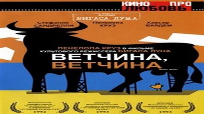 Фильмы эротика, Драмы и Мелодрамы, Комедия,