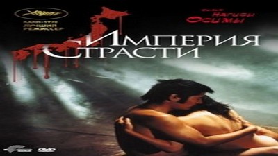 Фильмы эротика, Драмы и Мелодрамы, Ретро, Ужасы, С русским переводом,