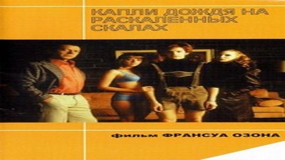 Фильмы эротика, Драмы и Мелодрамы, Комедия, С русским переводом,