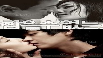 Фильмы эротика, Драмы и Мелодрамы, Asian Erotic,