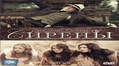 Фильмы эротика, Драмы и Мелодрамы, Комедия, С русским переводом,