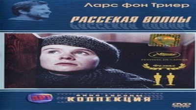 Фильмы эротика, Драмы и Мелодрамы, С русским переводом,