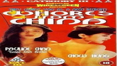 Фильмы эротика, Asian Erotic, Драмы и Мелодрамы,