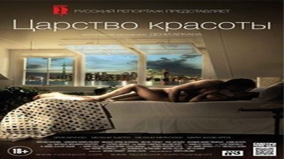Фильмы эротика, Драмы и Мелодрамы, С русским переводом,