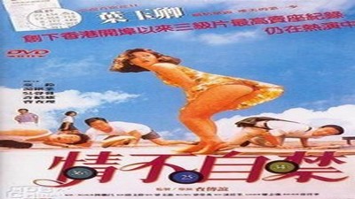 Фильмы эротика, Asian Erotic, Комедия,