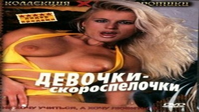 Тугие похотливые студентки трахнулись / Новинка в игре 12 / Tight Horny Coeds Slammed / New To The Game 12 (2016)