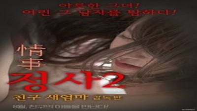 Фильмы эротика, Asian Erotic, Драмы и Мелодрамы,