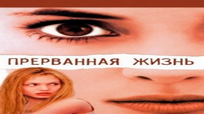 Восстание любви / The Love Rebellion (1967)