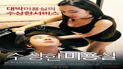 Фильмы эротика, Драмы и Мелодрамы, Asian Erotic,