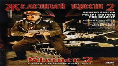 Фильмы эротика, Боевик, Военные, Драмы и Мелодрамы, Ретро,