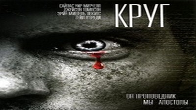Фильмы эротика, Триллер, Ужасы,