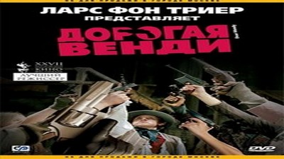 Фильмы эротика, Драмы и Мелодрамы, Комедия, Криминал,
