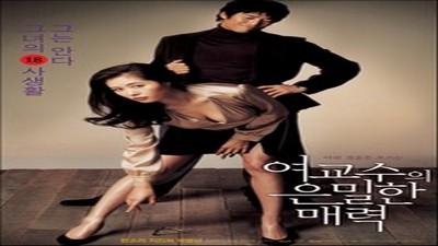 Фильмы эротика, Драмы и Мелодрамы, Asian Erotic, С русским переводом,