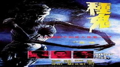 Фильмы эротика, Ужасы, Триллер, Ретро, Asian Erotic,