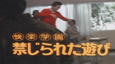 Фильмы эротика, Asian Erotic, Aртхауc, Ретро,