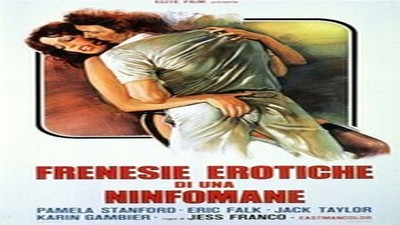 Приключения Жюстины: Частное дело / Justine: A Private Affair (1995)