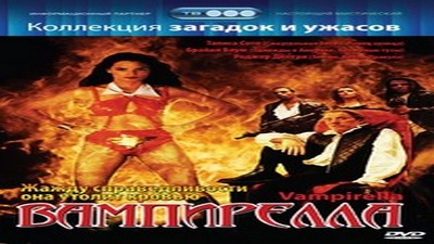 Адские пытки для красивой учительницы / Oniroku Dan: Bikyoshi jigokuzeme (1985)