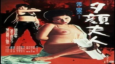 Фильмы эротика, Asian Erotic, Драмы и Мелодрамы,