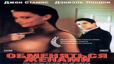Фильмы эротика, Драмы и Мелодрамы, Комедия, С русским переводом,